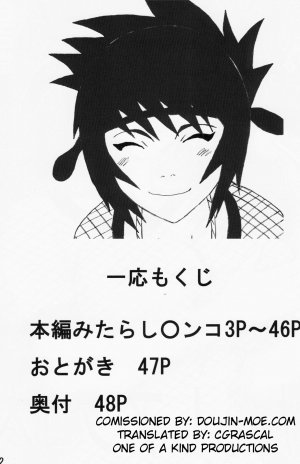 Mitarashi Anko Hon - Page 3