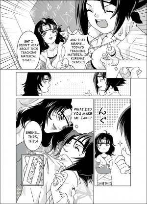 Sakura-an - Page 5