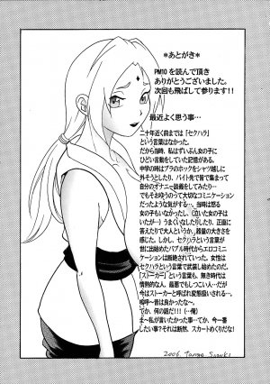 PM 10 In Nin Shugyou - Page 46