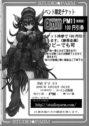 PM 10 In Nin Shugyou - Page 49