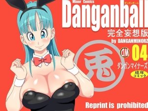 Danganball Kanzen Mousou Han 04 - Page 1