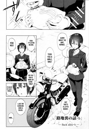 [Shiro Gas Koujou (Fushoku)] Kino no Tabi no Erohon VII - the Erotic World (Kino no Tabi) - Page 3