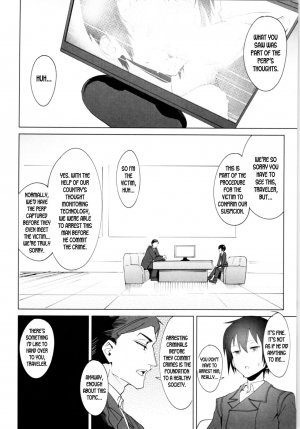 [Shiro Gas Koujou (Fushoku)] Kino no Tabi no Erohon VII - the Erotic World (Kino no Tabi) - Page 19