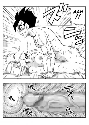 Love Triangle Z - Page 15