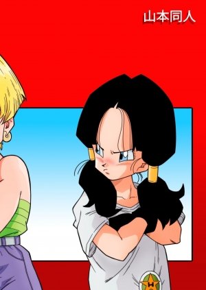 Love Triangle Z - Page 29