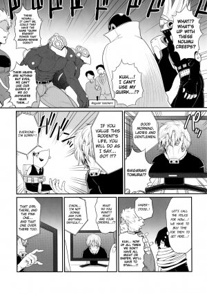 MY GANGBANG ACADEMIA - Page 4