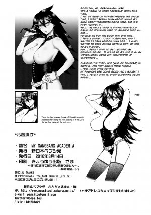 MY GANGBANG ACADEMIA - Page 17