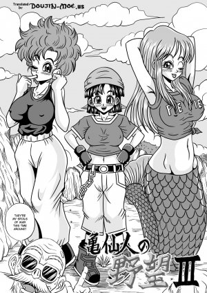Kame-Sennin no Yabou Kame-Sennin's Ambition 3 - Page 6