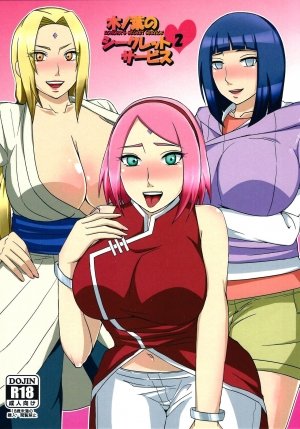 Konoha no Secret Service 2 - Page 1
