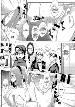 Konoha no Secret Service 2 - Page 12