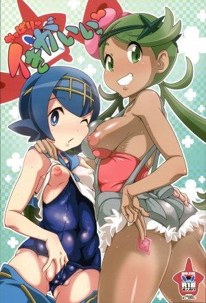 Yappari Iki ga Ii Fresh Beyond a Doubt