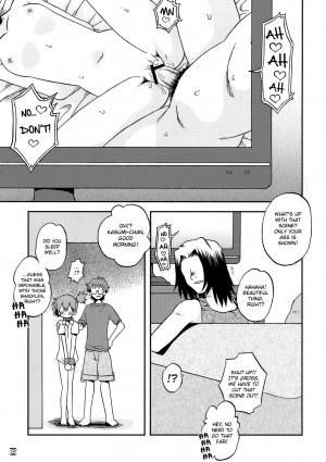 Kyoumi Shinshin Iki Youyou - Page 4