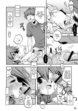 Kyoumi Shinshin Iki Youyou - Page 13