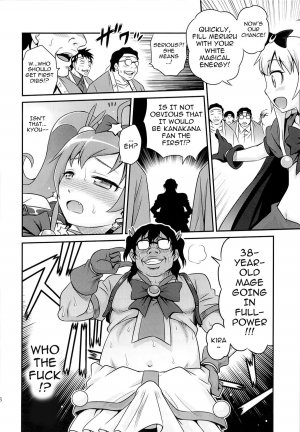 Bri☆Kana Fan Kanshasai!! - Page 16