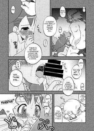 Ai Ai Iris - Page 12