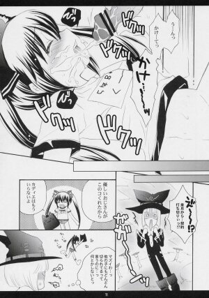 (C71) [Arisan-Antenna (Koari)] Eat The Rich! (Sukatto Golf Pangya) - Page 5