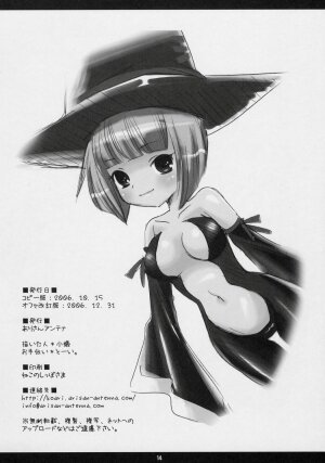 (C71) [Arisan-Antenna (Koari)] Eat The Rich! (Sukatto Golf Pangya) - Page 7