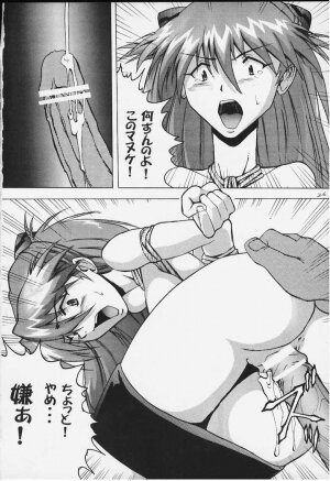 (C57) [Tail of Nearly (Aiueoh, St.germain-sal, Waka)] Imasara Nadia Tottemo Asuka! (Neon Genesis Evangelion, Fushigi no Umi no Nadia [Nadia The Secret Of Blue Water]) - Page 23