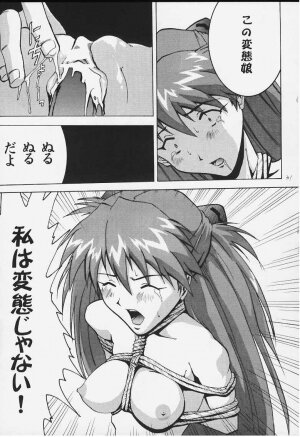 (C57) [Tail of Nearly (Aiueoh, St.germain-sal, Waka)] Imasara Nadia Tottemo Asuka! (Neon Genesis Evangelion, Fushigi no Umi no Nadia [Nadia The Secret Of Blue Water]) - Page 28
