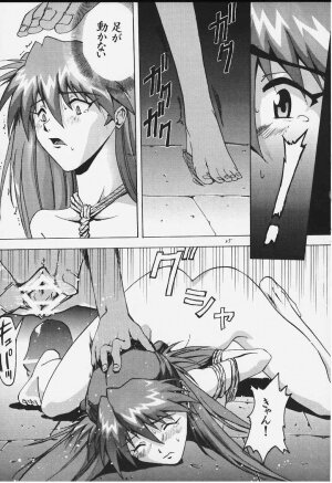 (C57) [Tail of Nearly (Aiueoh, St.germain-sal, Waka)] Imasara Nadia Tottemo Asuka! (Neon Genesis Evangelion, Fushigi no Umi no Nadia [Nadia The Secret Of Blue Water]) - Page 32