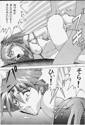 (C57) [Tail of Nearly (Aiueoh, St.germain-sal, Waka)] Imasara Nadia Tottemo Asuka! (Neon Genesis Evangelion, Fushigi no Umi no Nadia [Nadia The Secret Of Blue Water]) - Page 33