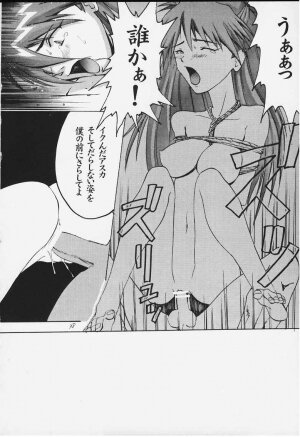 (C57) [Tail of Nearly (Aiueoh, St.germain-sal, Waka)] Imasara Nadia Tottemo Asuka! (Neon Genesis Evangelion, Fushigi no Umi no Nadia [Nadia The Secret Of Blue Water]) - Page 35