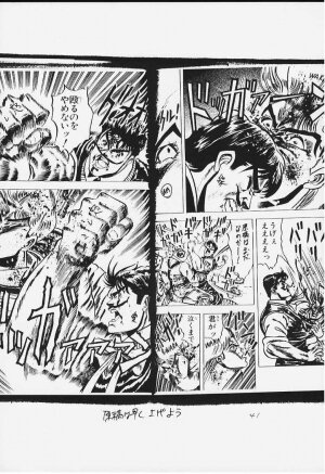 (C57) [Tail of Nearly (Aiueoh, St.germain-sal, Waka)] Imasara Nadia Tottemo Asuka! (Neon Genesis Evangelion, Fushigi no Umi no Nadia [Nadia The Secret Of Blue Water]) - Page 38