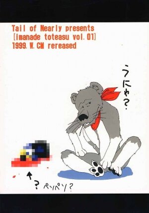 (C57) [Tail of Nearly (Aiueoh, St.germain-sal, Waka)] Imasara Nadia Tottemo Asuka! (Neon Genesis Evangelion, Fushigi no Umi no Nadia [Nadia The Secret Of Blue Water]) - Page 39