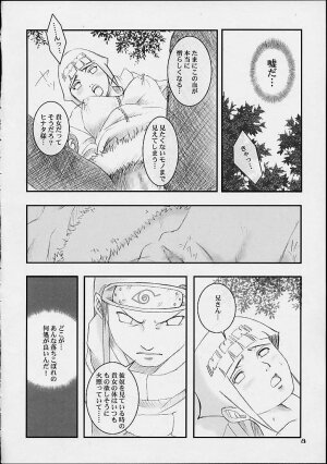 (C67) [Shikisokuzekuu (Shake, Kuma)] Honey Bunny (Naruto) - Page 6