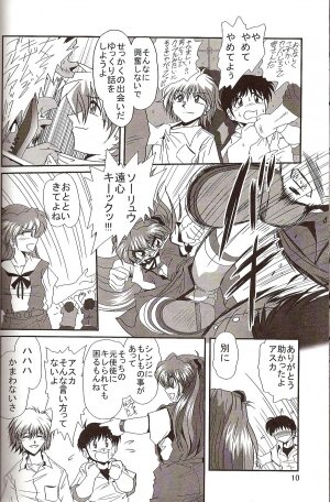 [Thirty Saver Street 2D Shooting (Maki Hideto, Sawara Kazumitsu)] Second Hobaku Project 4 (Neon Genesis Evangelion) - Page 9