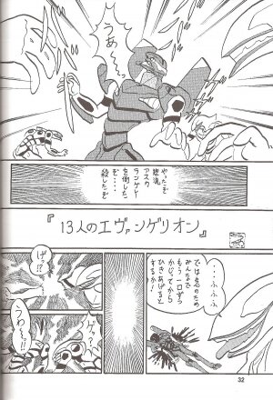 [Thirty Saver Street 2D Shooting (Maki Hideto, Sawara Kazumitsu)] Second Hobaku Project 4 (Neon Genesis Evangelion) - Page 34