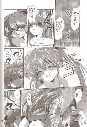 [Thirty Saver Street 2D Shooting (Maki Hideto, Sawara Kazumitsu)] Second Hobaku Project 4 (Neon Genesis Evangelion) - Page 52