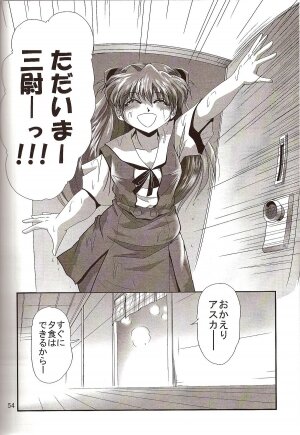 [Thirty Saver Street 2D Shooting (Maki Hideto, Sawara Kazumitsu)] Second Hobaku Project 4 (Neon Genesis Evangelion) - Page 56
