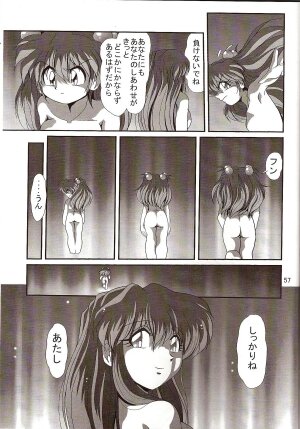 [Thirty Saver Street 2D Shooting (Maki Hideto, Sawara Kazumitsu)] Second Hobaku Project 4 (Neon Genesis Evangelion) - Page 59