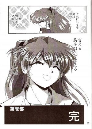 [Thirty Saver Street 2D Shooting (Maki Hideto, Sawara Kazumitsu)] Second Hobaku Project 4 (Neon Genesis Evangelion) - Page 61