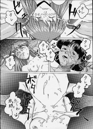 [Tail of Nearly (Aiueou, Entokkun, Waka)] Imasara Nadia Tottemo Asuka! ver. 04 (Evangelion, Nadia) - Page 7