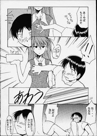 [Tail of Nearly (Aiueou, Entokkun, Waka)] Imasara Nadia Tottemo Asuka! ver. 04 (Evangelion, Nadia) - Page 21