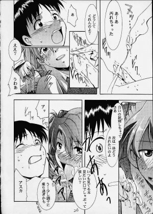 [Tail of Nearly (Aiueou, Entokkun, Waka)] Imasara Nadia Tottemo Asuka! ver. 04 (Evangelion, Nadia) - Page 23