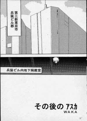 [Tail of Nearly (Aiueou, Entokkun, Waka)] Imasara Nadia Tottemo Asuka! ver. 04 (Evangelion, Nadia) - Page 28