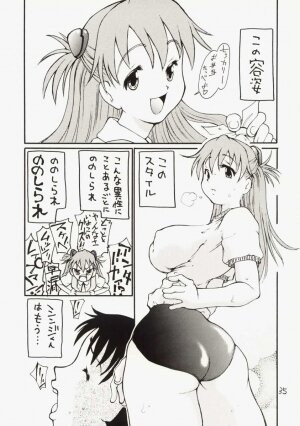 [Dorei Jackie] Asuka-chin Goranshin ~Shinji-kun Mousouchuu~ (Neon Genesis Evangelion) - Page 34