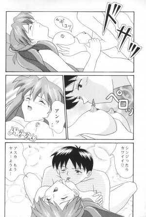 [System Speculation (Imai Youki)] LITTLE ANGEL (Neon Genesis Evangelion) - Page 11