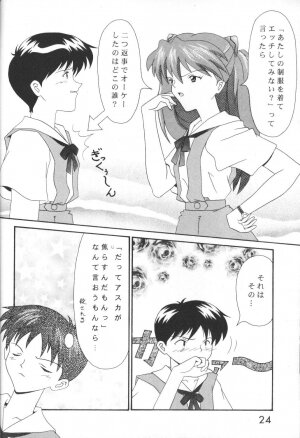 [System Speculation (Imai Youki)] LITTLE ANGEL (Neon Genesis Evangelion) - Page 23