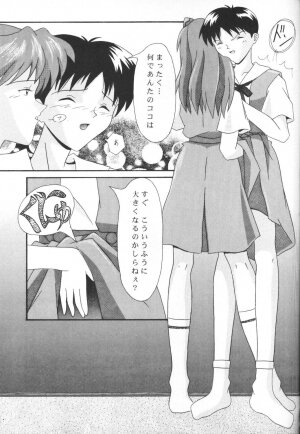 [System Speculation (Imai Youki)] LITTLE ANGEL (Neon Genesis Evangelion) - Page 24