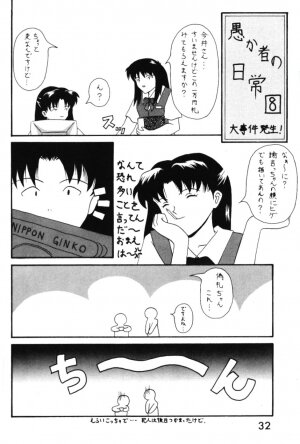 [System Speculation (Imai Youki)] LAST ANGEL (Neon Genesis Evangelion) - Page 31