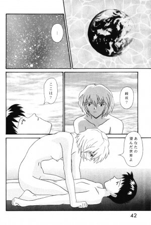 [System Speculation (Imai Youki)] LAST ANGEL (Neon Genesis Evangelion) - Page 41