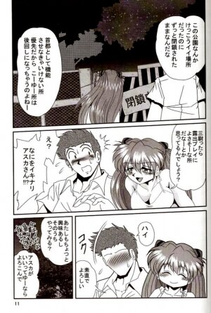 [Thirty Saver Street 2D Shooting (Maki Hideto, Sawara Kazumitsu)] Second Hobaku Project 2 (Neon Genesis Evangelion) - Page 10