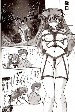 [Thirty Saver Street 2D Shooting (Maki Hideto, Sawara Kazumitsu)] Second Hobaku Project 2 (Neon Genesis Evangelion) - Page 11