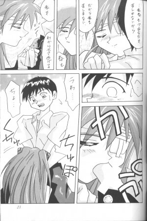 [Utamaru Press (Utamaru Mikio)] ASUKA Itoshisa o, Kimi ni (Neon Genesis Evangelion) - Page 20