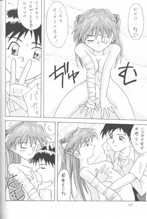 [Utamaru Press (Utamaru Mikio)] ASUKA Itoshisa o, Kimi ni (Neon Genesis Evangelion) - Page 41