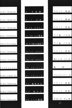 (C50) [KAD strips (Various)] KAD ANAL DE EVANGELION (Neon Genesis Evangelion) - Page 5